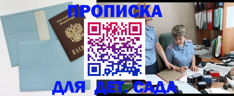 миграционный учет в Венёве