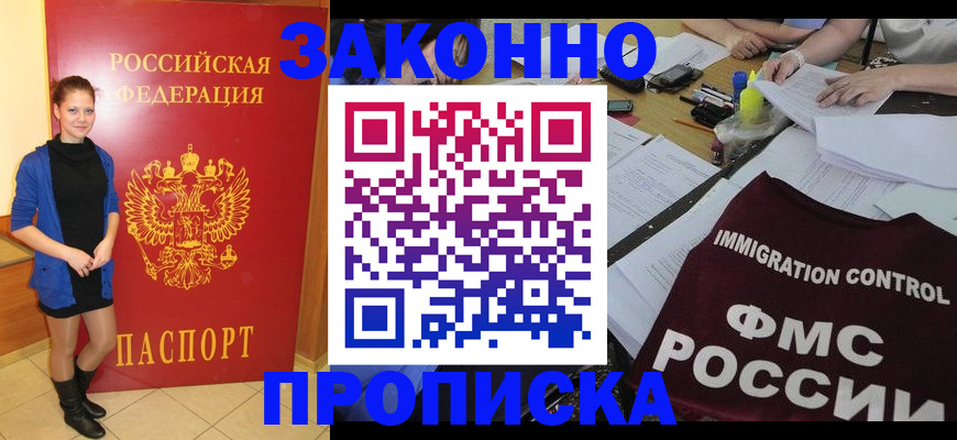 временная регистрация собственник в Венёве