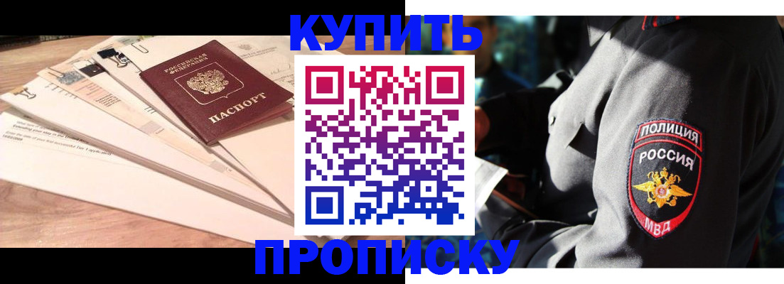 прописка поиск в Венёве