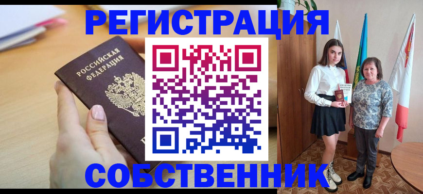 найти адрес прописки в Венёве