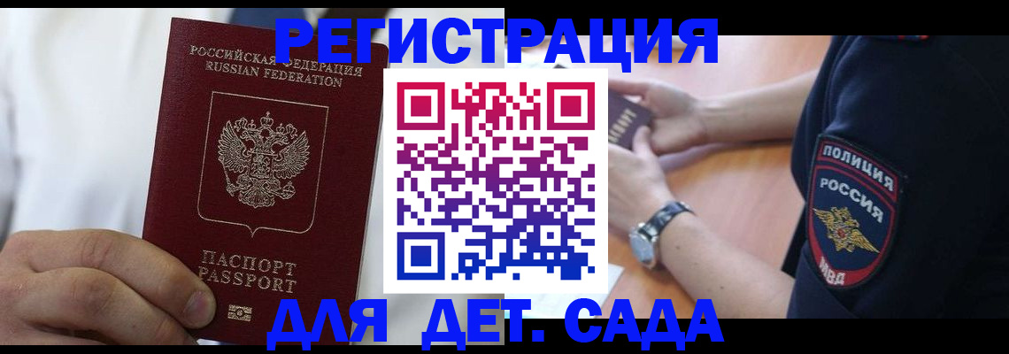 прописка гарантия в Венёве