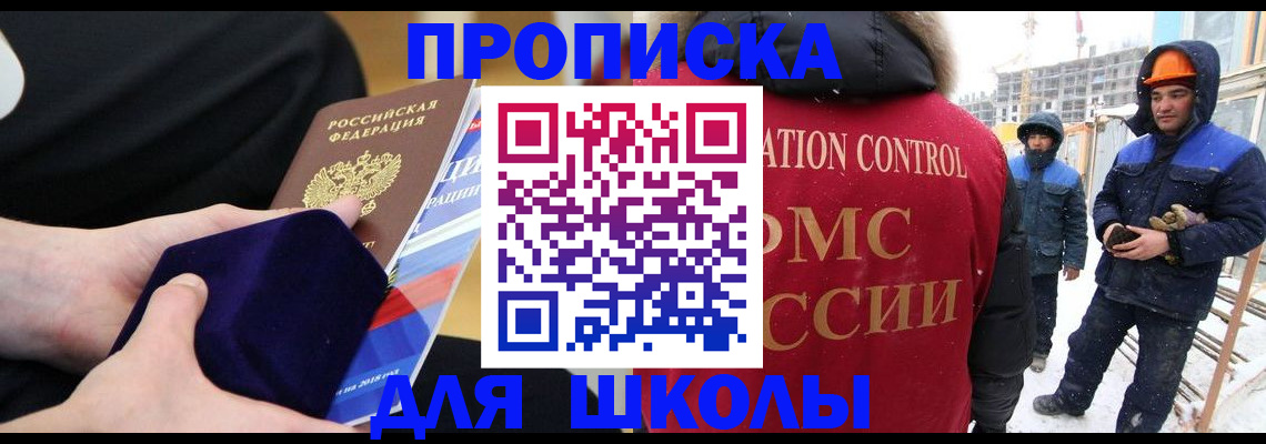 временная регистрация для всех в Венёве